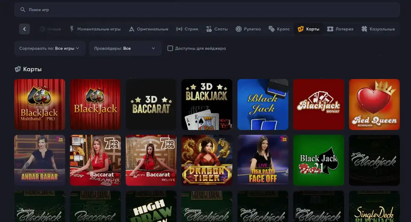 Вывод средств Turbo casino